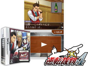 Game Thumbnail - Gyakuten Saiban 4 (Japan)